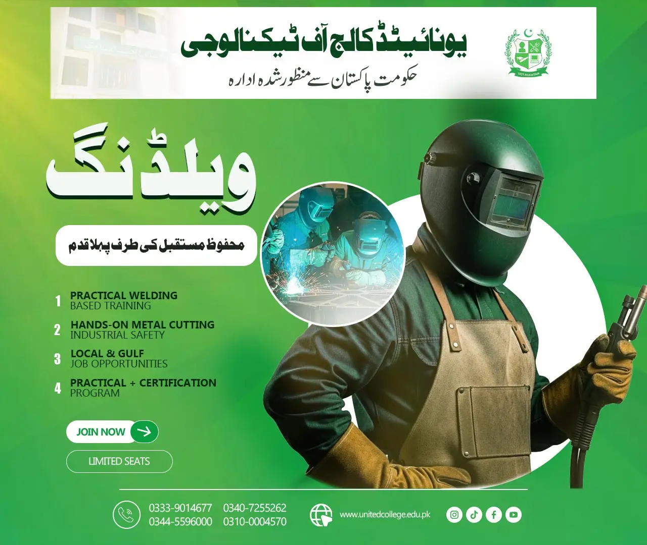 Welding Course in Rawalpindi